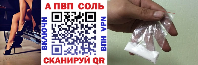 А ПВП мука  Купить где  Черемхово 