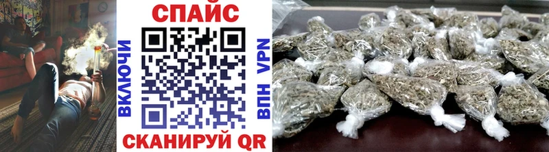 Бутират буратино Купить где Черемхово