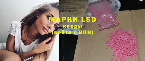 мефедрон мука Наволоки