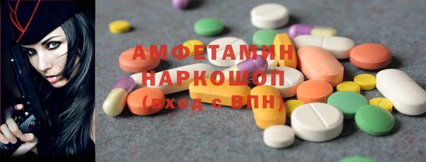 мефедрон мука Наволоки