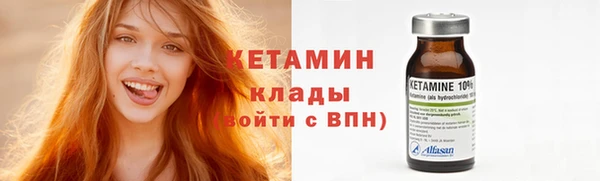 мефедрон мука Наволоки