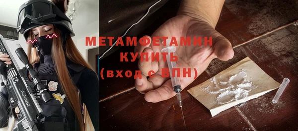 мефедрон мука Наволоки