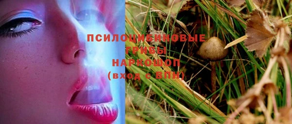 мефедрон мука Наволоки