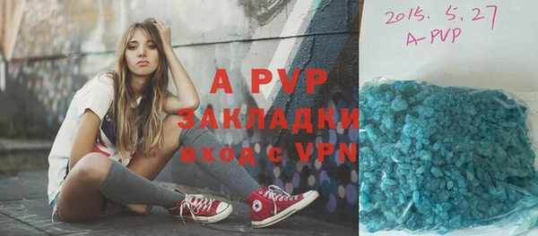 jwh Надым