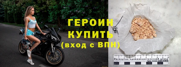 мефедрон мука Наволоки