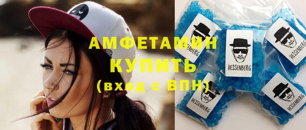 мефедрон мука Наволоки
