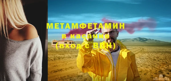 мефедрон мука Наволоки
