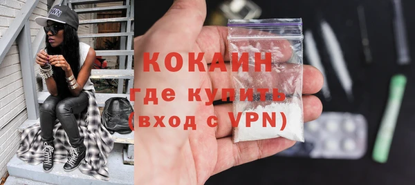 мефедрон мука Наволоки