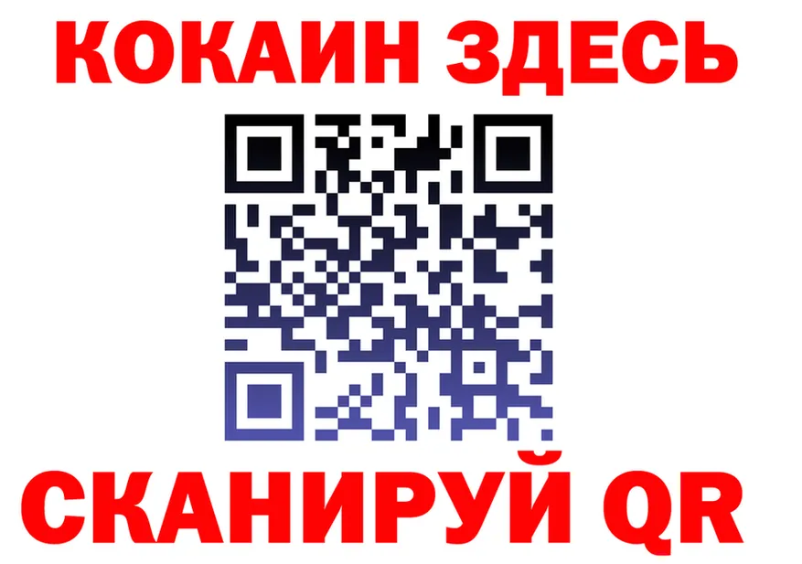 БУТИРАТ оксана tor darknet hydra Черемхово