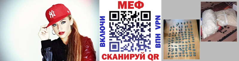 Меф кристаллы Купить где Черемхово