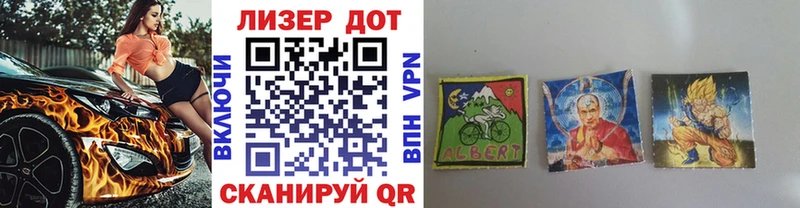 Купить закладки  Черемхово  Марки N-bome 1,8мг 