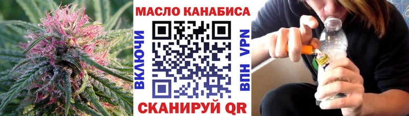 Дистиллят ТГК жижа  Купить где  Черемхово 