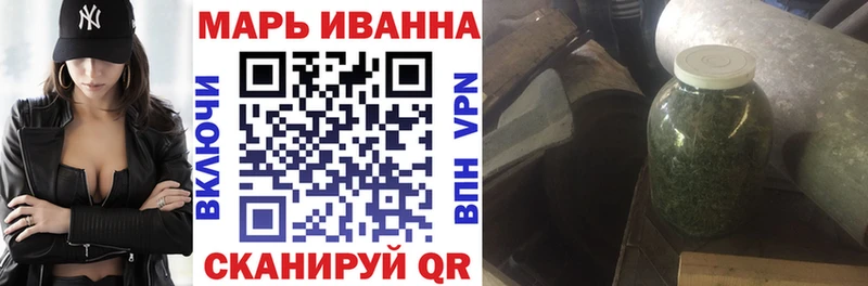 Канабис планчик  Купить  Черемхово 